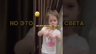 Это не КОНЕЦ СВЕТА😱 ГОЛОС🎵 #таяскоморохова #крутая #голос