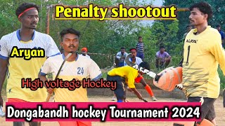 Penalty shootout🔥🔥|| Dangabandh hockey tournament 2024 || Dukatoli vs Choroberna ||@jksports0416