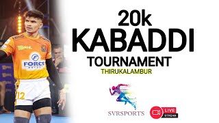 1ST ROUND | ARIYURPATTI VS SEGAMPATTI | THIRUKALAMPUR TOURNMENT 2024