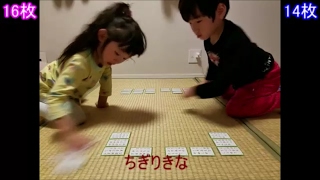 【競技かるた】ちはやふるに憧れて競技かるたを始めた兄妹_20170122