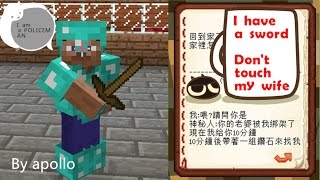 【阿菠蘿】minecraft當個創世神[小品解謎]之小明的加班日