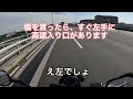 大型バイク初心者 バイク女子 バイクの聖地 針テラスへ行く 場違い