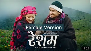 Resham || Female Version || @PrakashDutraj @melinaraiofficial