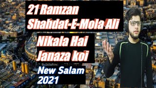 Nikla Hai Janaza Koi Allah Kay Ghar Say | Mir Hasan Mir | New Salam | Video 2021 | Akmal hussain.