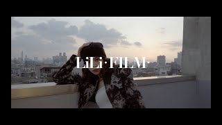 LILI's FILM #2 - LISA Dance Performance Video