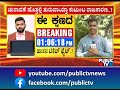 hd kumaraswamy in trouble over announcing ticket to hassan constituency public tv