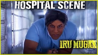 Irumugan - Tamil Movie | Hospital Scene | Vikram, Nayantara | Harris Jayaraj