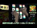 【jubeat】縦横無尽なトリッキースライド最強の２曲「niflheimr」「wowie zowie 」で指関節が逝く！【音ゲーゆっくり実況】