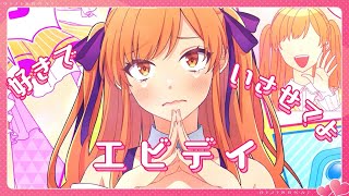 ぎじれんあい／Hanon×Kotoha ver.