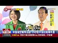 網紅建議穿國旗內褲宋楚瑜手放腰際說好