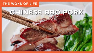Char Siu | Our 50 year old family recipe! | The Woks of Life