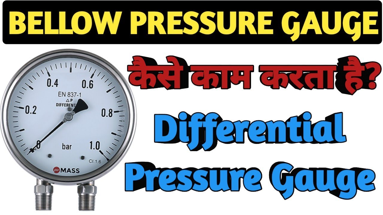 Bellow Pressure Gauge | Differential Pressure Gauge | Working And ...