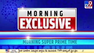 బీజేపీ పై ప్రజల్లో ఎప్పటికి వ్యతిరేకత రాదు: BJP leader - TV9