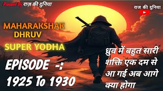 Super Yoddha Episode 1925 To 1930 | Super Yoddha Pocket FM Episode 1925 To 1930 | Maharakshak Dhruv