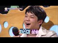 my friend is addicted to water and coffee hello counselor eng tha 2018.11.12