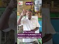 dr.kishanchandra snwdc kavach ద్రావణం తయారీ step 3 organicpesticide short nwdcshort