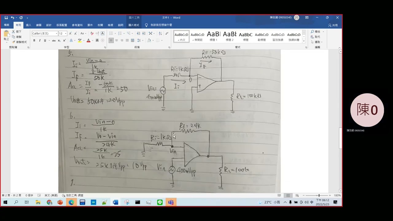 HW3 - YouTube