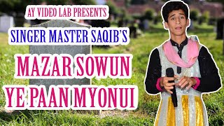 MAZAR SOWUN YE PAAN MEOUNI || Singer Master Saqib || New Kashmiri Song 2020 || AY VIDEO LAB