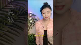 潮剧。梅良玉思钗。林芸演唱。Teochew Opera 0102