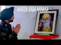Aaveen Baba Nanaka Punajbi Bhajan By Ravinder Grewal [Full Video Song] I Aaveen Baba Nanaka