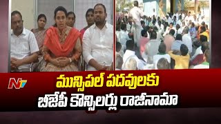 Kamareddy : కామారెడ్డి మాస్టర్ ప్లాన్ పై ఆగని ఆందోళనలు.. | Ntv