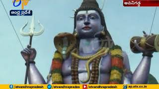 29 Feets of Lord Shiva Statue Idol Unveiled | by Minister Vellampalli | at Avanigadda