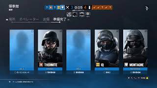 [R6S]マッチしねええええええええええレインボーシックスシージランクマッチ