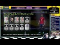 【ただいま】東京の話とかしながら報酬開封【fifa22】