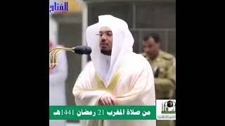 #shorts Sheikh Yasser al dosari beautiful quran recitation
