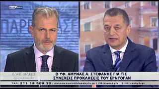 Α. Στεφανής στο ΒLUE SKY: Ουδέποτε τουρκικές δυνάμεις μπήκαν σε εθνικό μας έδαφος