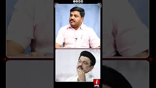 நீங்கள் படித்த பள்ளியில் முதல்வர் Headmaster! Saidai Sadique ஆவேசம் #rnravi #mkstalin #shorts