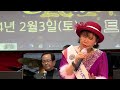 가수 다영이 단장의 미아리고개 원곡 이혜현 미아리고개 역사 문화공원 추진위 발대식