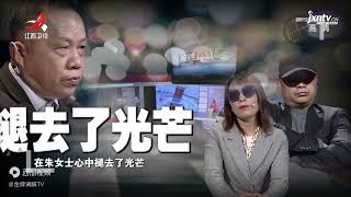 《金牌调解》精彩看点：继女指责继父，支走自己的工资，继父却称是女儿主动给的