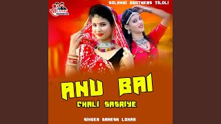 Anu Bai Chali Sasriye