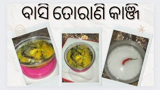 ଓଡ଼ିଆ ମନ ବୁଝେ ବାସି ତୋରାଣି ଦୀଆ କାଞ୍ଜି।।odisa authentic recipe kanji..#kitchen #food