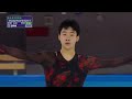 【田桐赫tian tonghe】sp 2024 chinese figure skating club league final