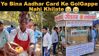 Bhagat ji के खतरनाक गोलगप्पे || Duniya ka sabse Funny golgappe wala || Sabse teekhe Golgappe