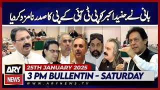 Imran Khan Big Plan- ARY News 3 PM Bulletin - 25th JAN 2025 | PTI Negotiation Committee