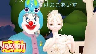 たけのこあいすさんと会った件【ZEPETO】