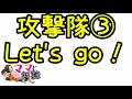 【traha】トラハ日記 70　メンテで良改善？