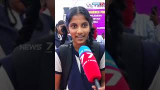 தெரியாத பல தகவல்கள்  கிடைத்தது கோவை  EDUCATIONAL EXPO - மாணவி