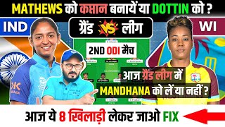 IND W VS WI W Dream11 Team Today | India Women vs West Indies Women | 2nd Odi Match