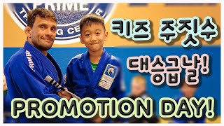 Surprise Kids BJJ promotion!! Gray Belt!! [KOREAN FAMILY VLOG]