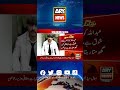 karachi civil hospital mein jali doctor karachi shorts reels breakingnews