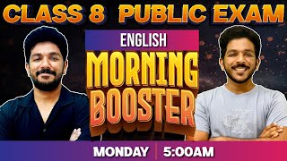 Class 8 Public Exam | English Morning Booster | Exam Winner Class 8