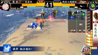 20130821戦国大戦211 見当要 VS SS家康本多忠勝本多正信