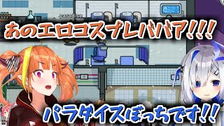 【天音かなた/桐生ココ/ホロライブ切り抜き】二人きりの空間で言いたい放題言うかなココ