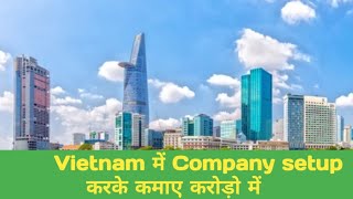 how to open company in vietnam ,how to start company in vietnam, benefits of company in vietnam