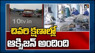 చివరి క్షణాల్లో ఆక్సిజన్ అందింది | Oxygen Please : Oxygen Shortage In Delhi | Sir Ganga Ram Hospital