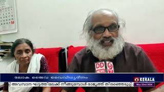 ജൈവവൈവിധ്യ ദിനത്തിൽ വ്യത്യസ്തനായ ഒരു കർഷകനെ പരിചയപ്പെടാം.